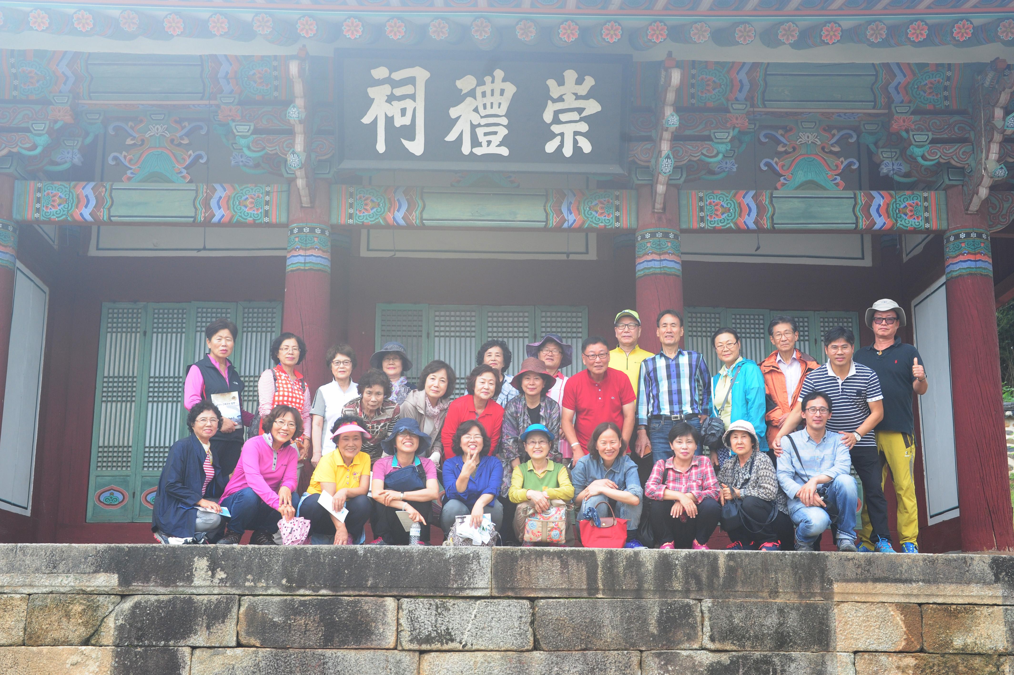 2016.09. 제1회 가을문화강좌 현장답사2.jpg 첨부 이미지