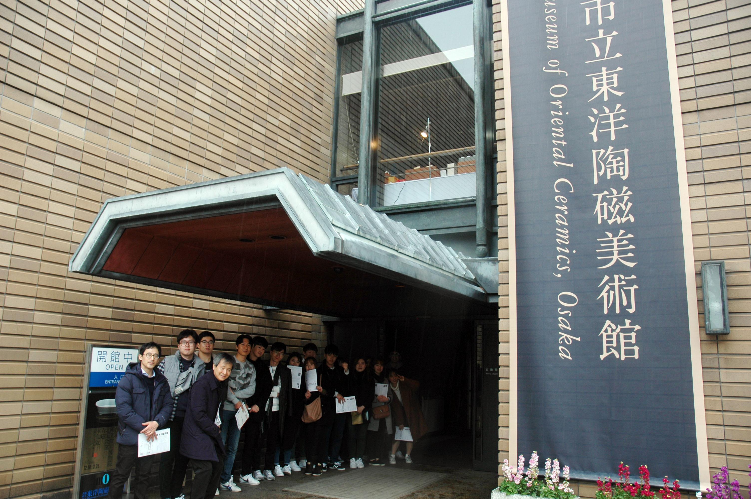 2017.02. 대학인문역량강화사업 일본 속의 한국문화 탐방2.jpg 첨부 이미지