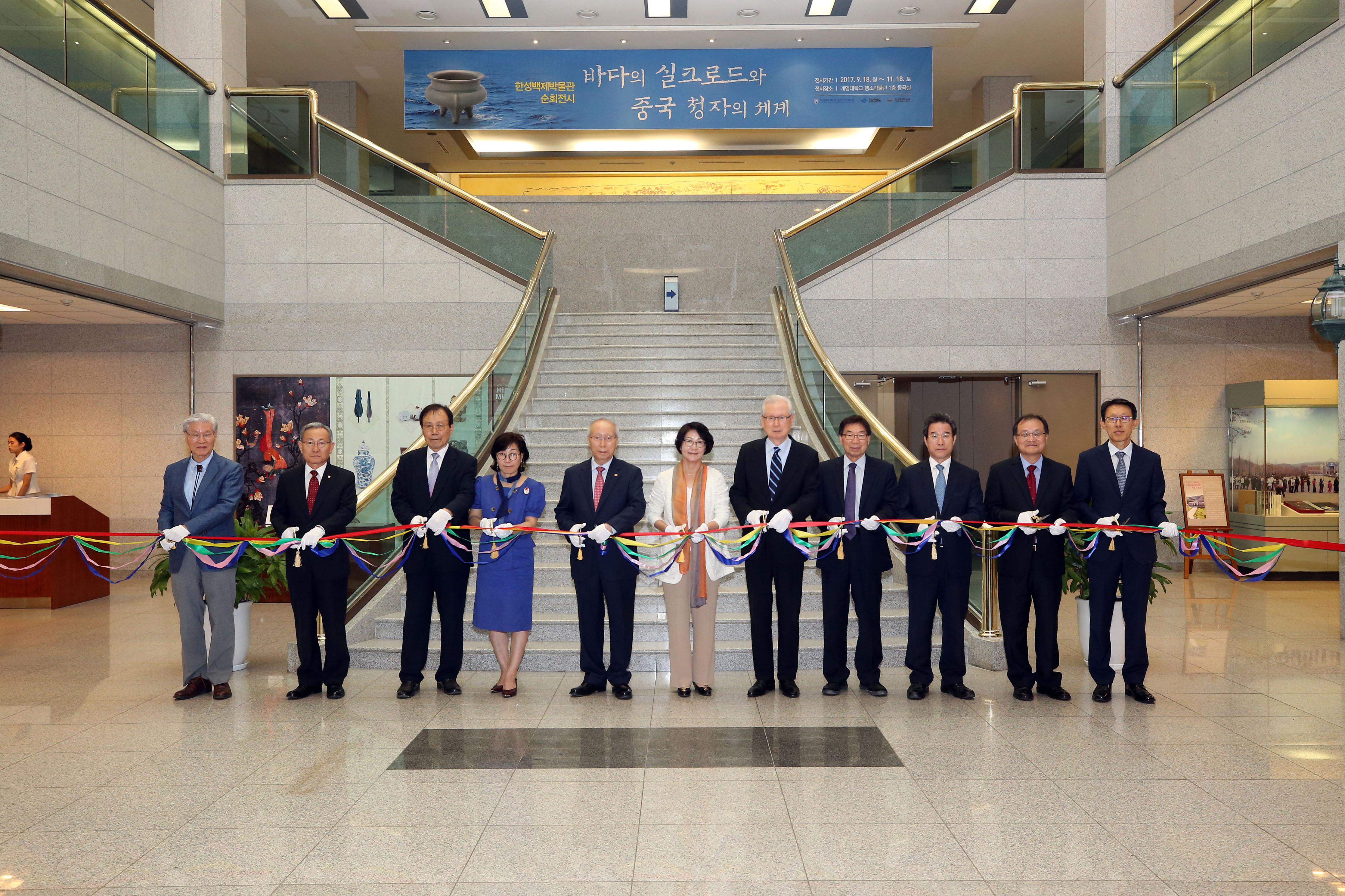 2017.09. 바다의 실크로드와 중국 청자의 세계.jpg 첨부 이미지