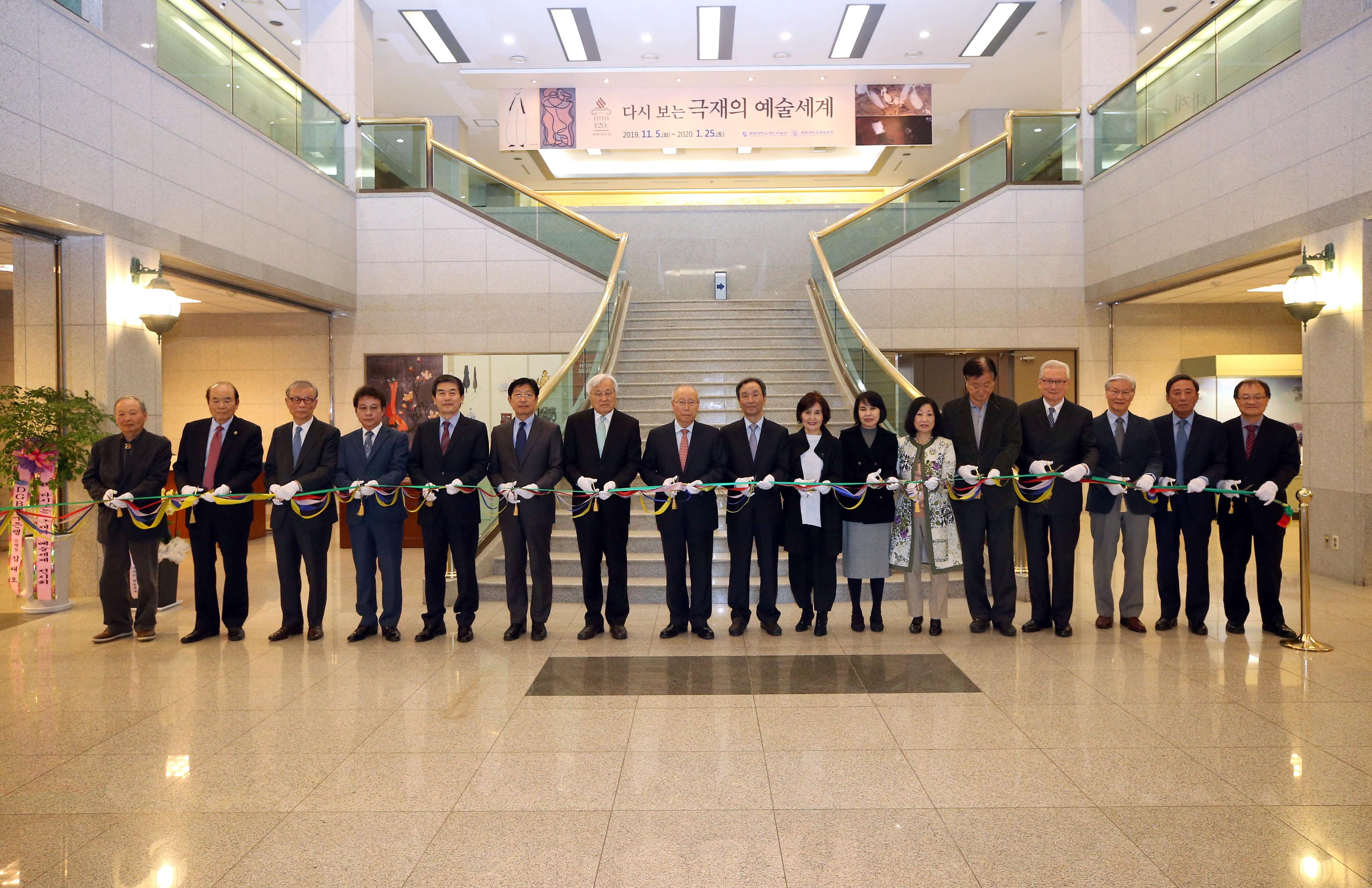 2019.11. 다시보는극재의예술세계.jpg 첨부 이미지