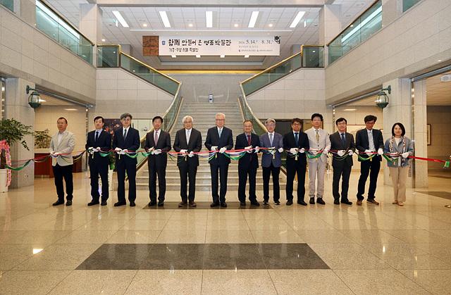 2024.05. 함께만들어온명품박물관.jpg 첨부 이미지