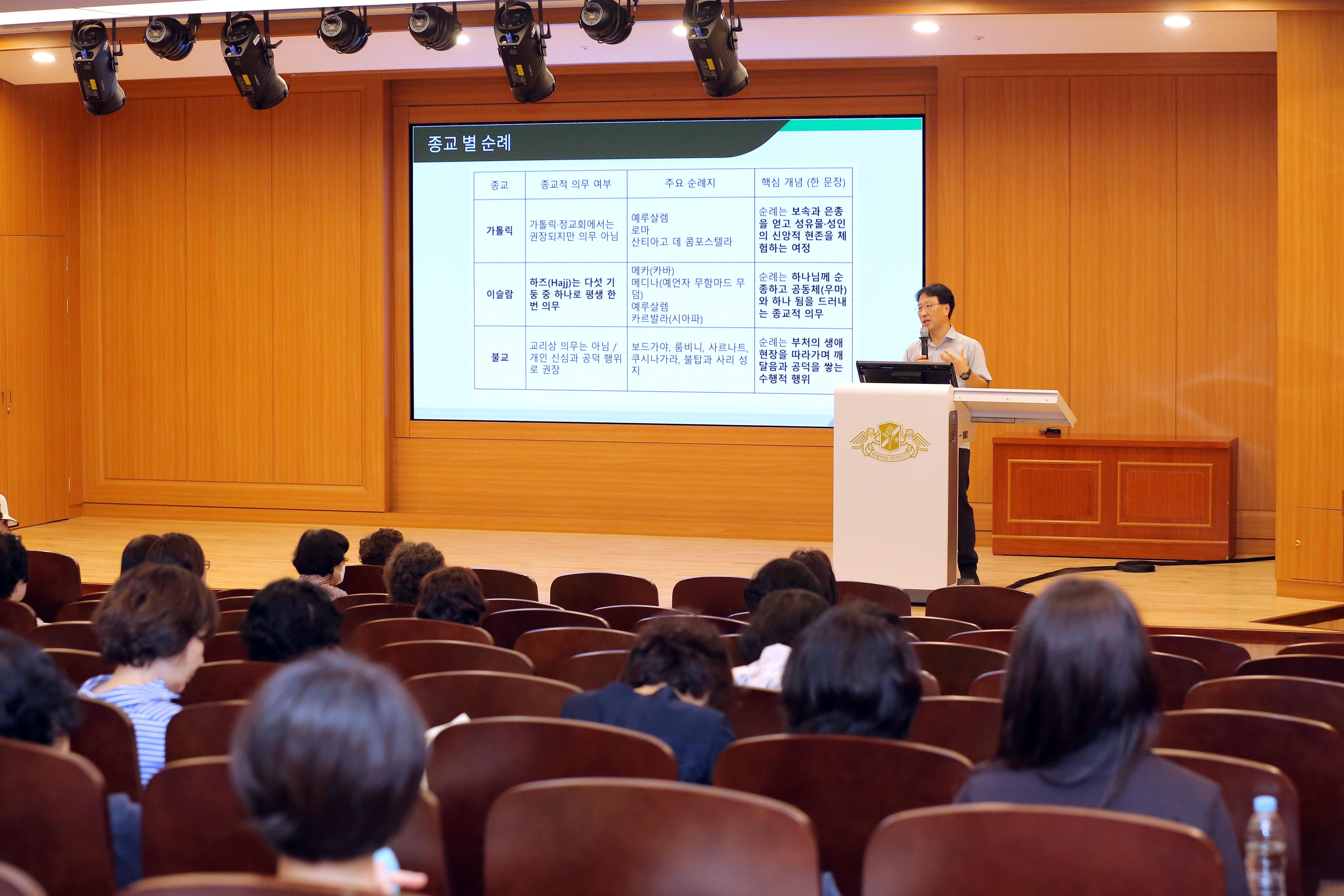 2025.09. 15기 역사문화아카데미2.jpg 첨부 이미지