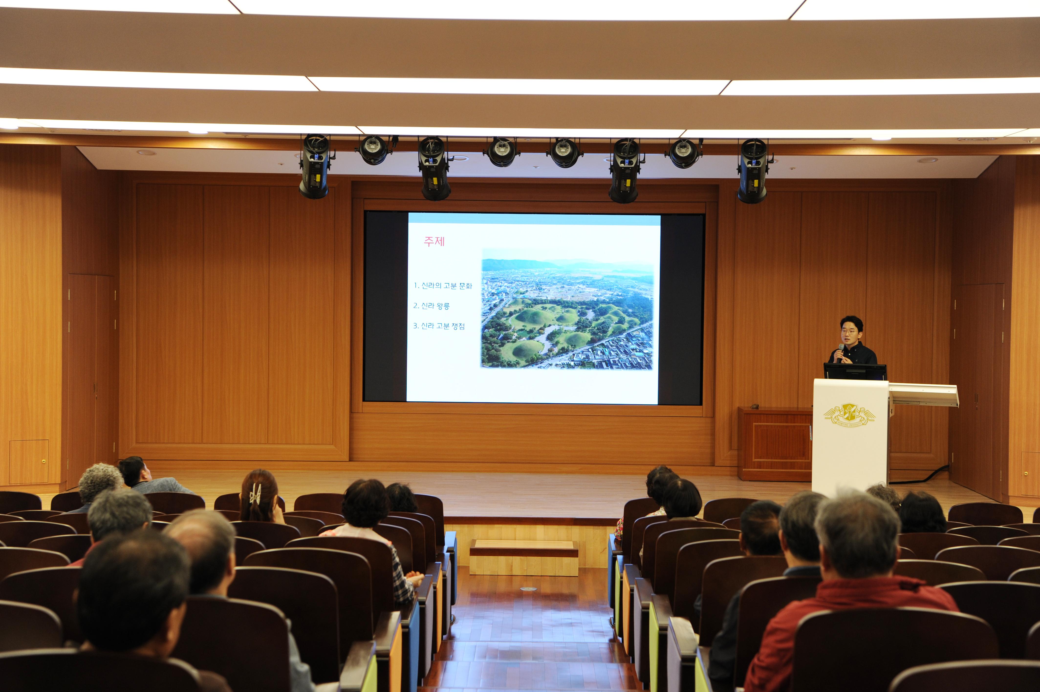 2025.09. 15기 역사문화아카데미6.jpg 첨부 이미지