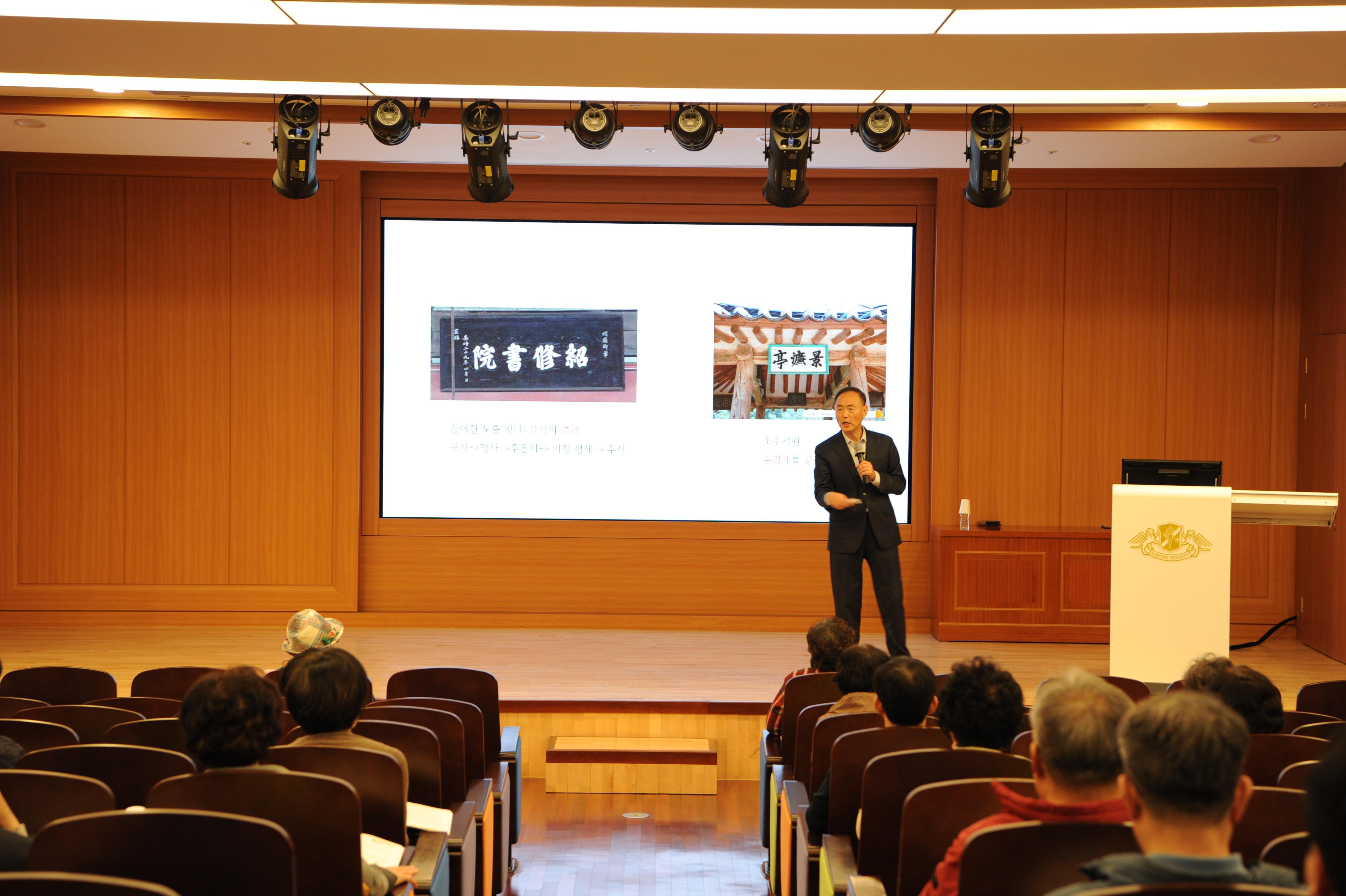 2025.10. 15기 역사문화아카데미1.jpg 첨부 이미지