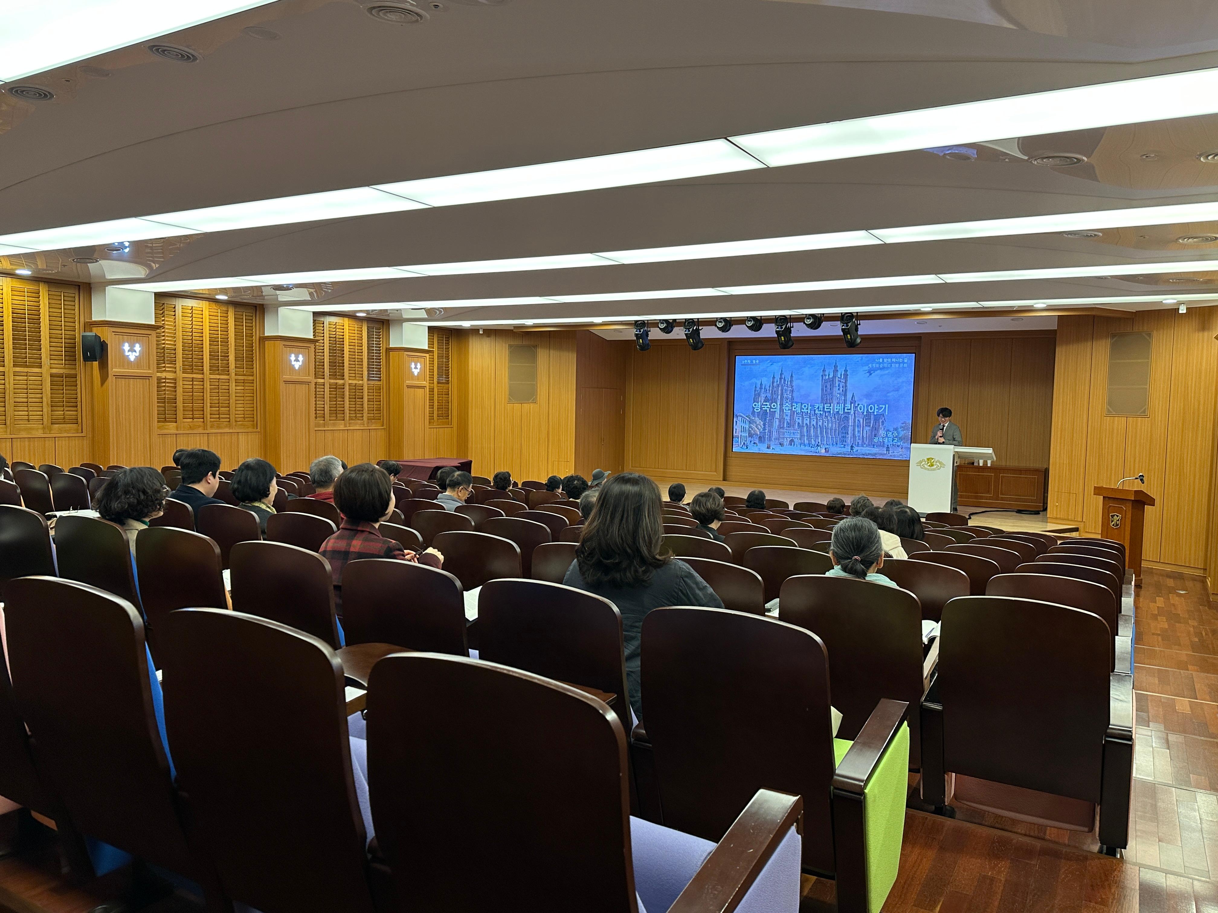 2025.11. 역사문화아카데미 15기 나를 찾아 떠나는 길-세계의 순례와 탐방문화.jpg 첨부 이미지