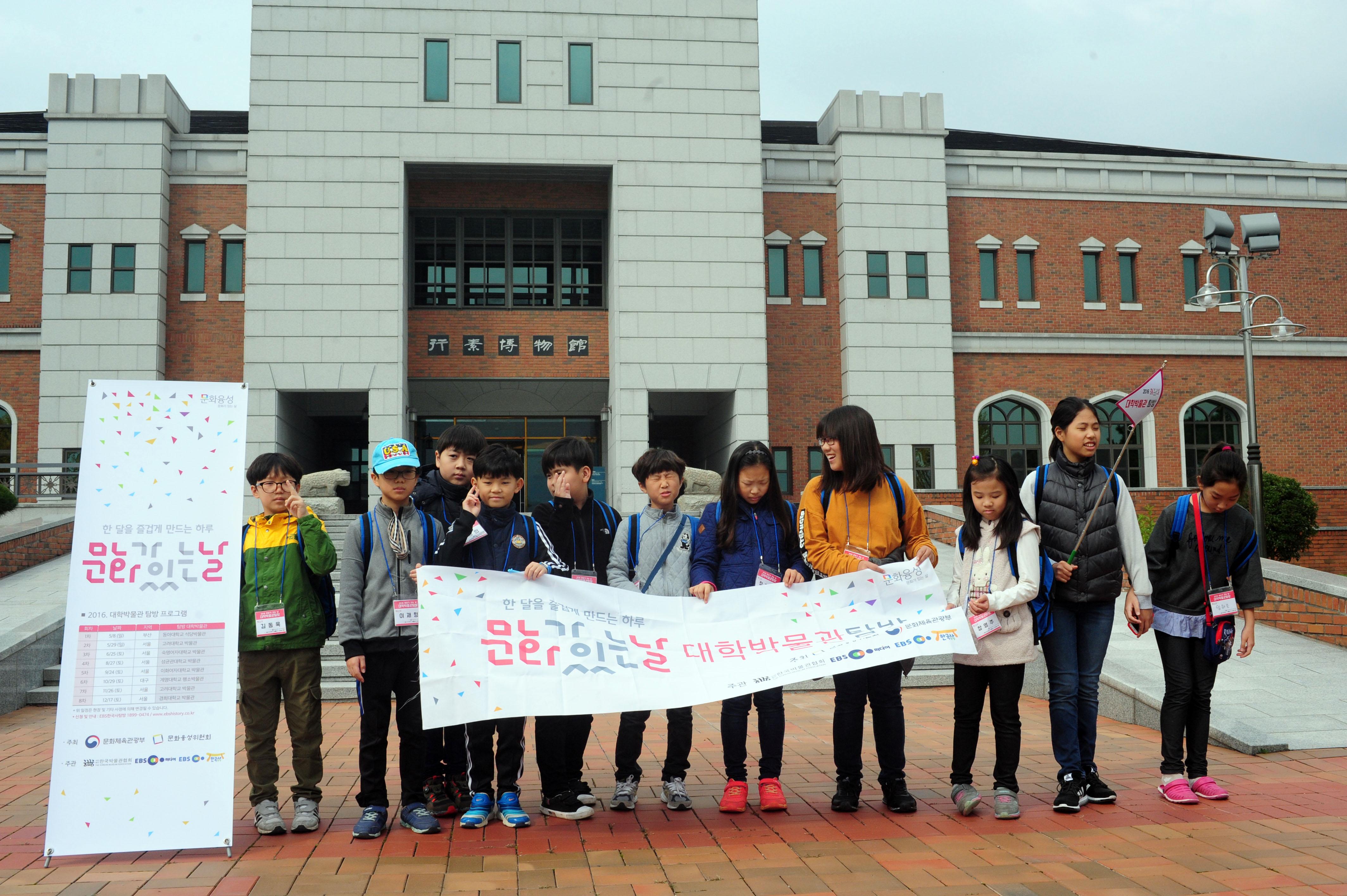 2016.10. 문화가 있는 날.jpg 첨부 이미지